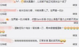 吃瓜最新事件爆料广播站,吃瓜群众热议不断！”