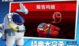 太空行动手册最新爆料,最新爆料揭示宇宙探险全攻略